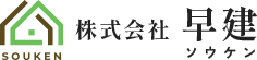 対応エリアは、君津市・木更津市・富津市・市原市・鴨川市です。年中無休・急なご依頼にもご対応いたします。